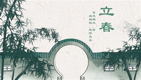 2023立春八字|2023癸卯兔年『立春』交節，哪些人需要躲春？如何做？